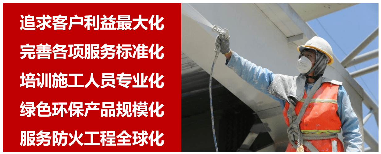 水性涂料_http://www.hnxyhjx.com_水性涂料_第2張